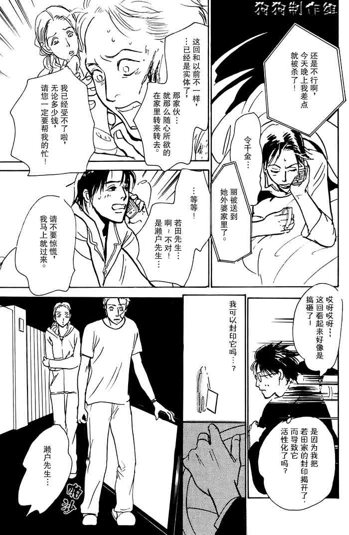 第124页