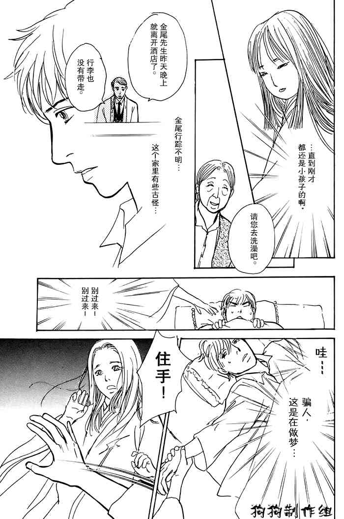 第130页