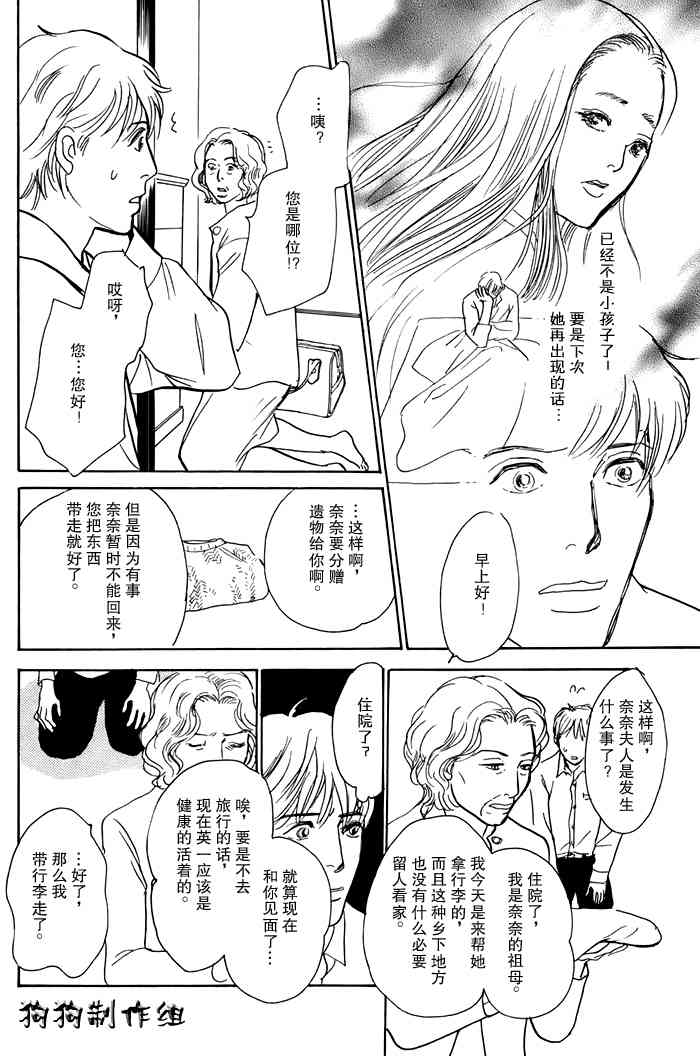 第131页