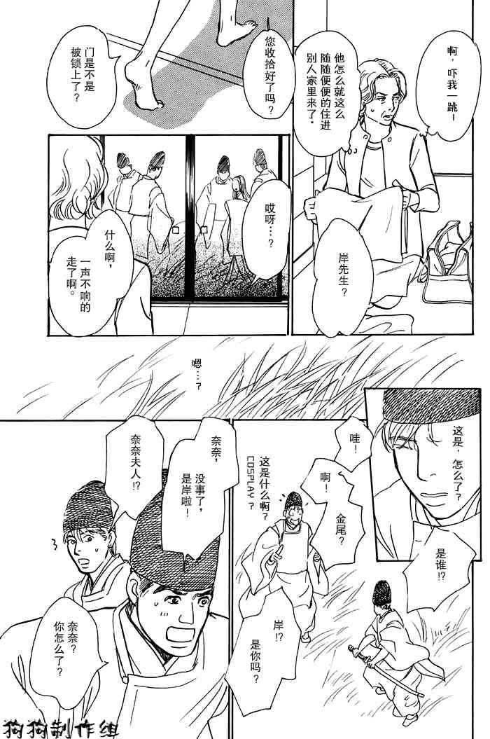 第132页