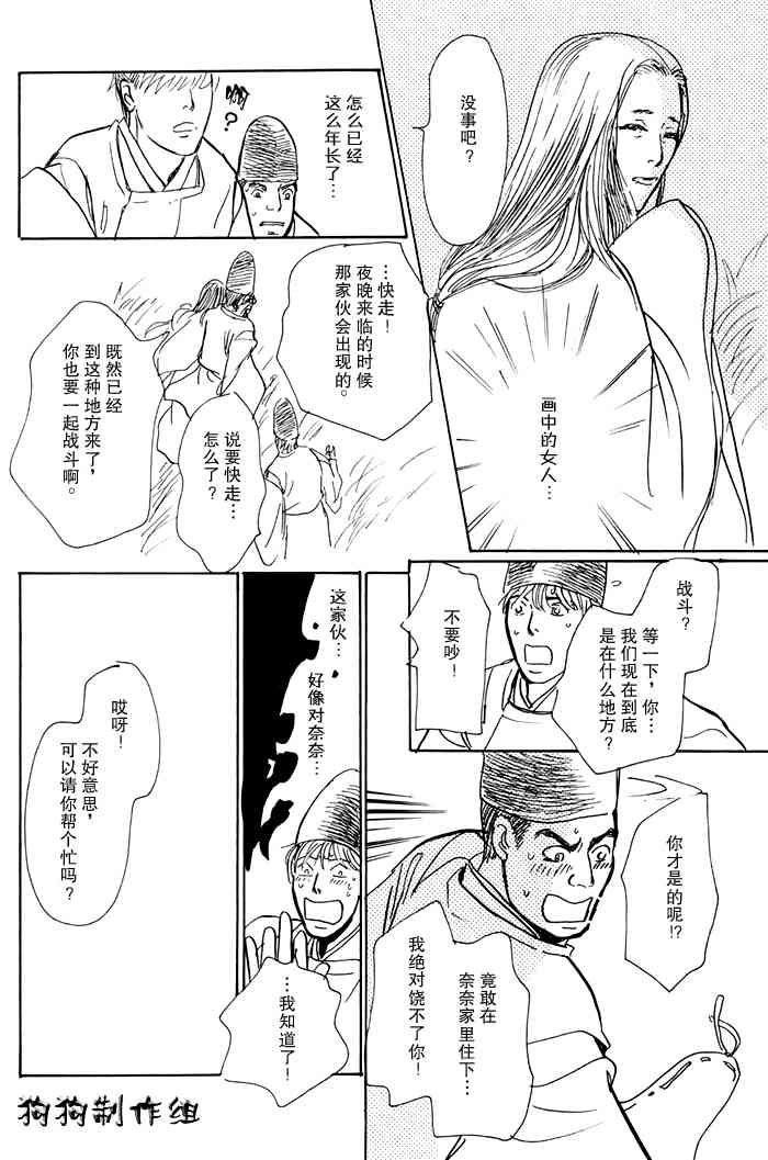 第133页