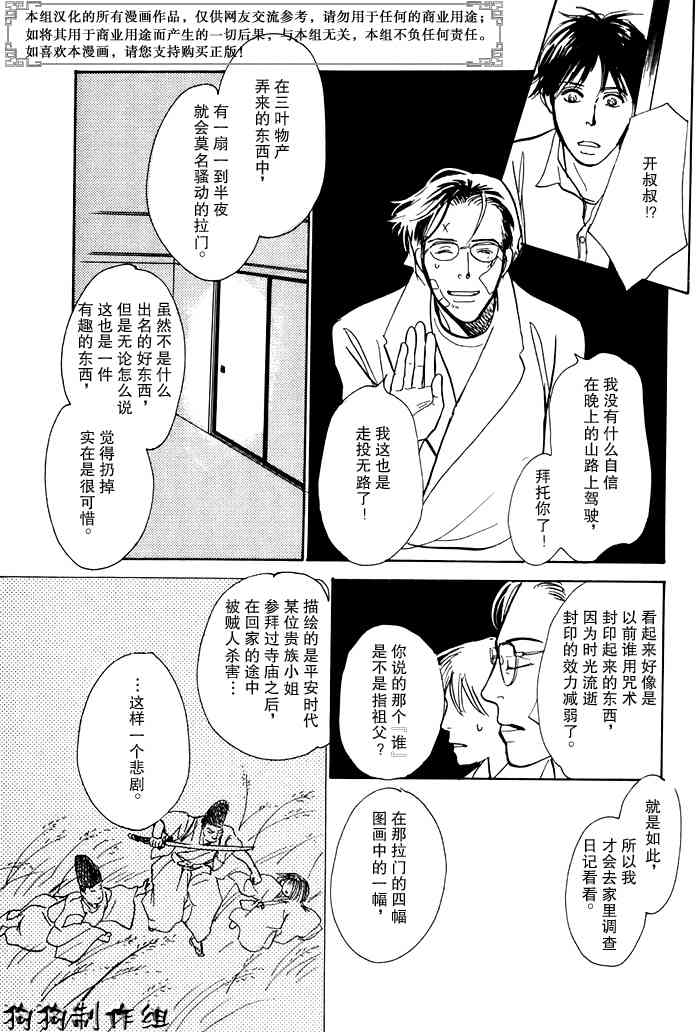 第134页