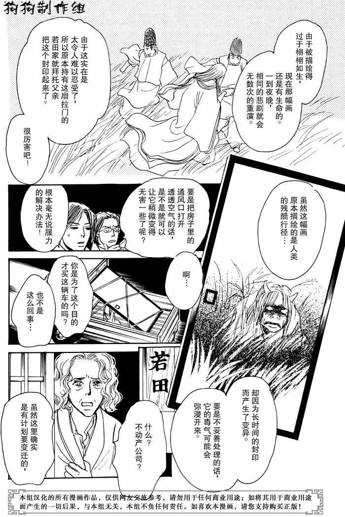第135页
