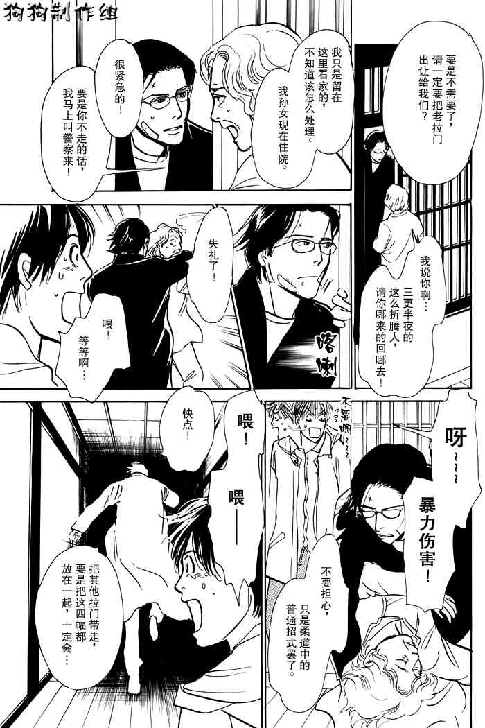 第136页