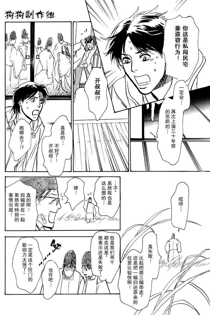 第137页