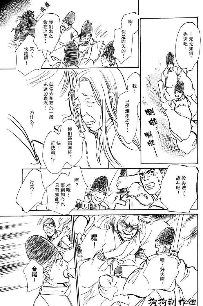 第138页