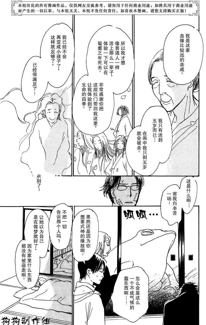 第140页