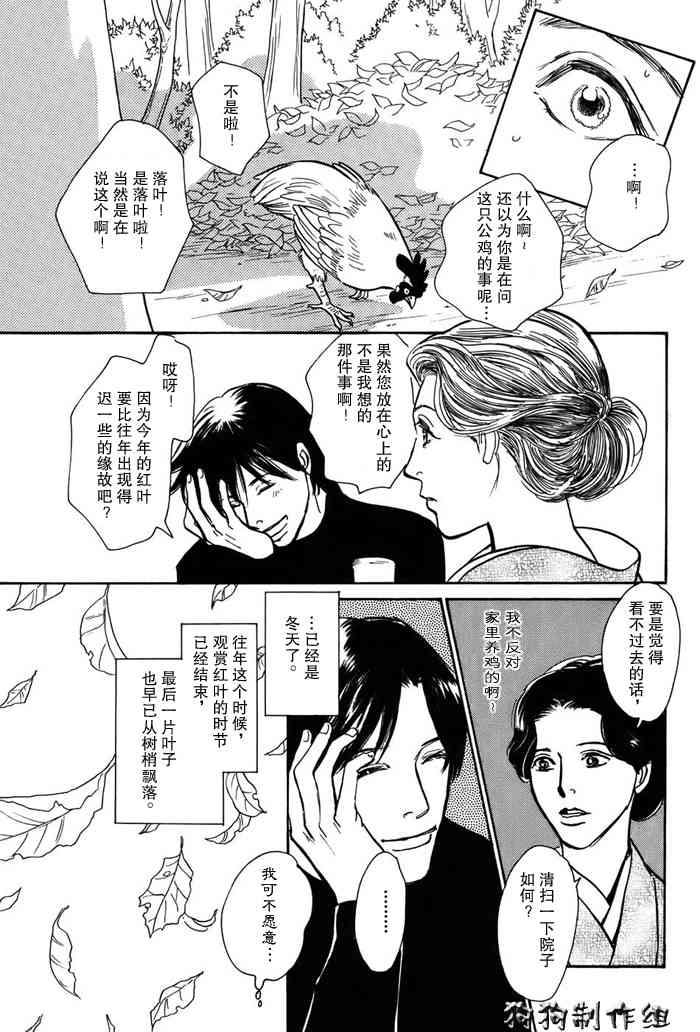 第147页