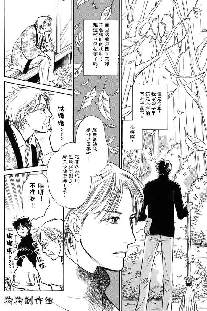 第148页