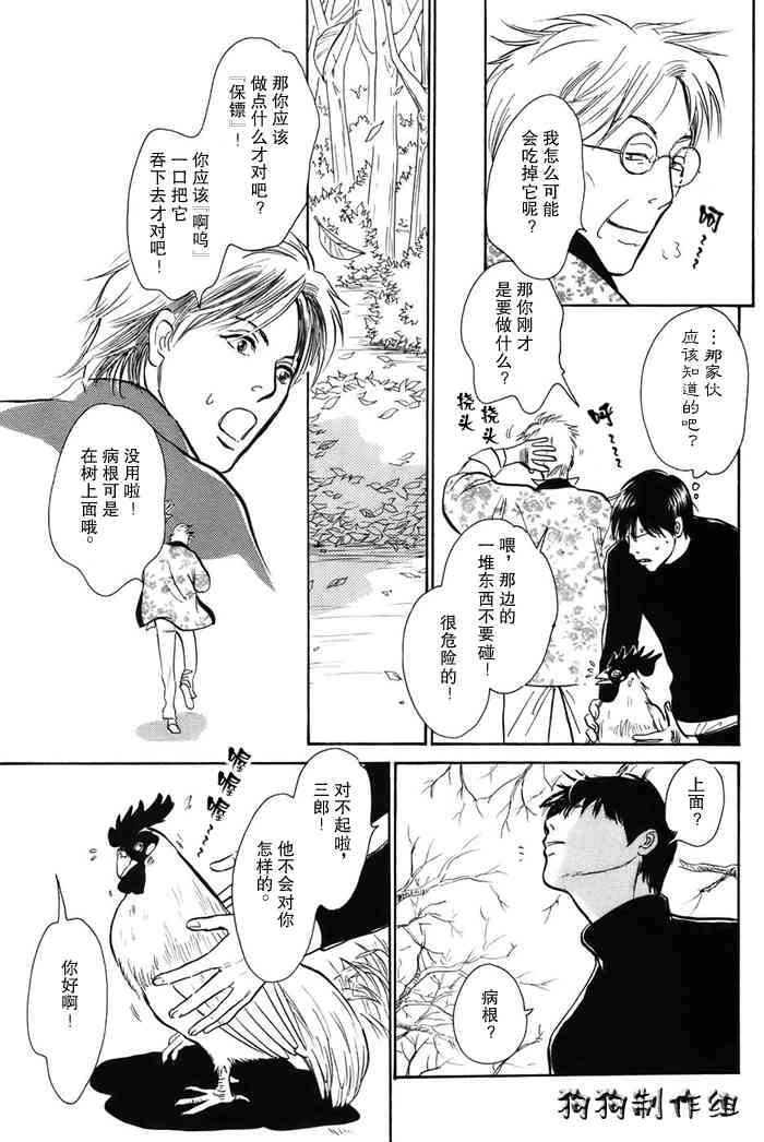 第149页