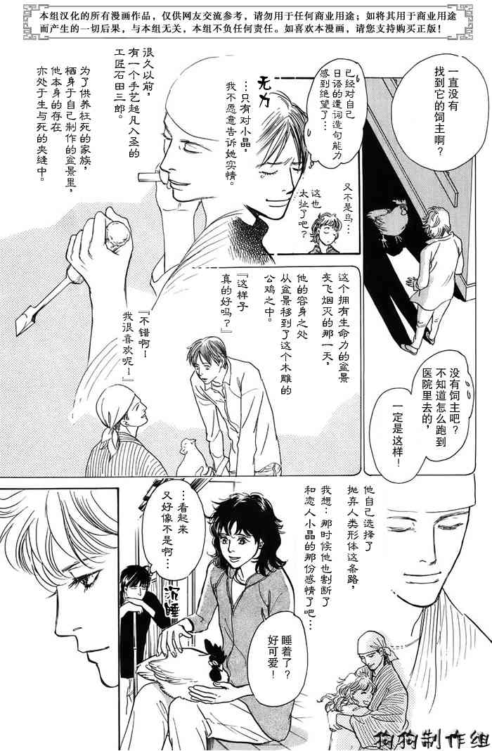 第151页