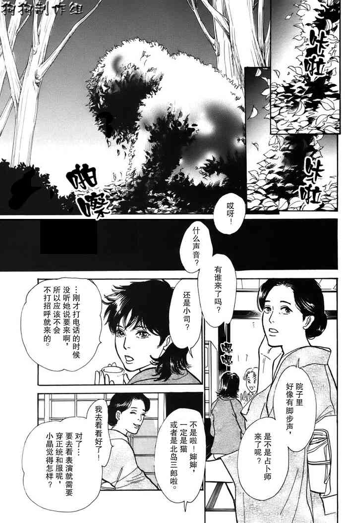 第153页