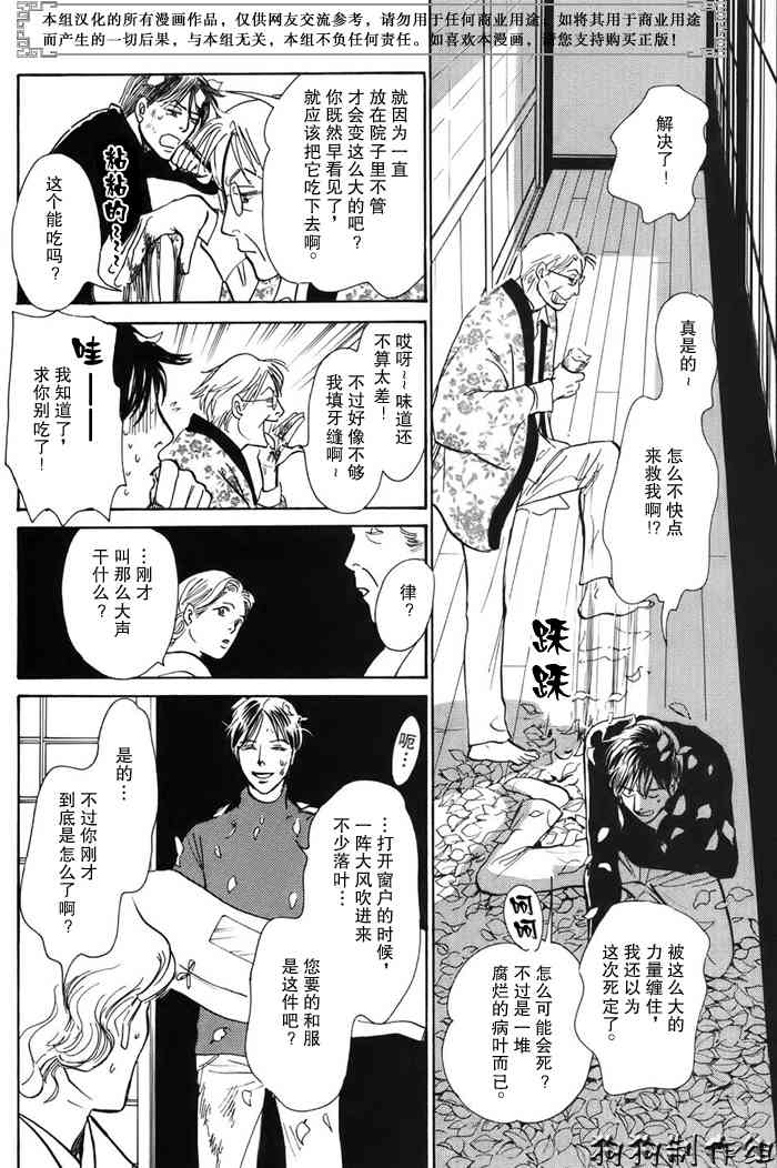 第156页