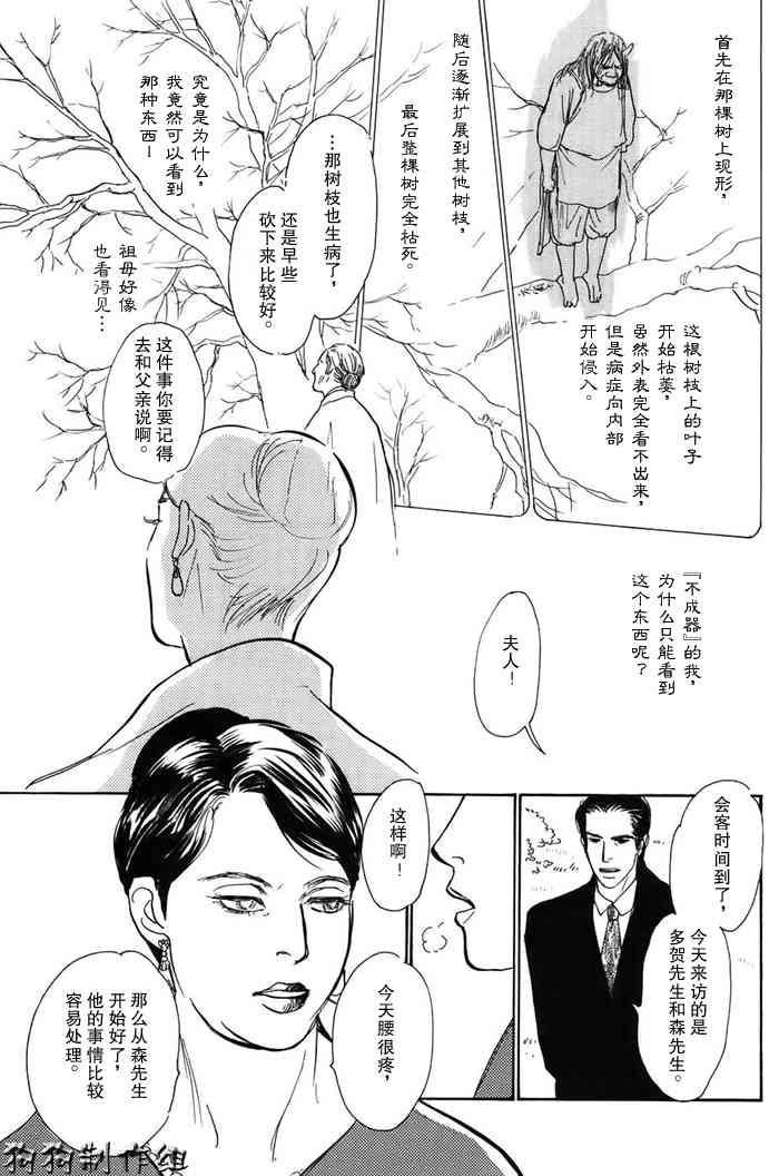 第159页