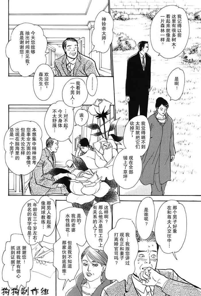 第160页