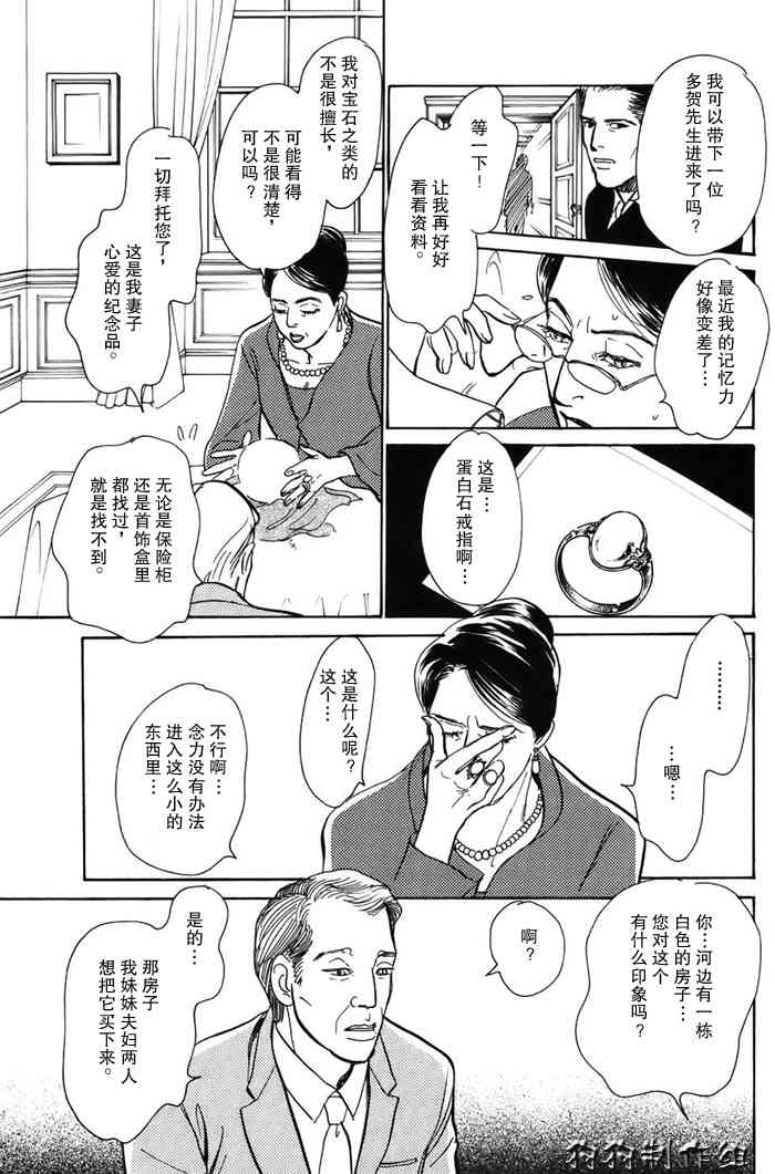 第161页