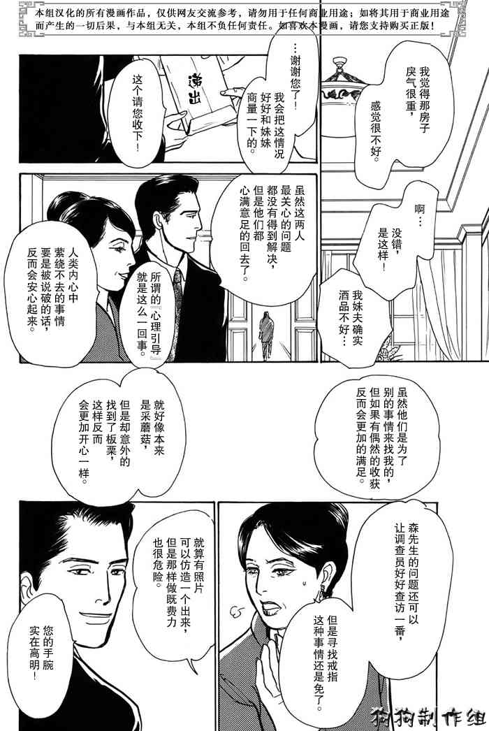 第162页