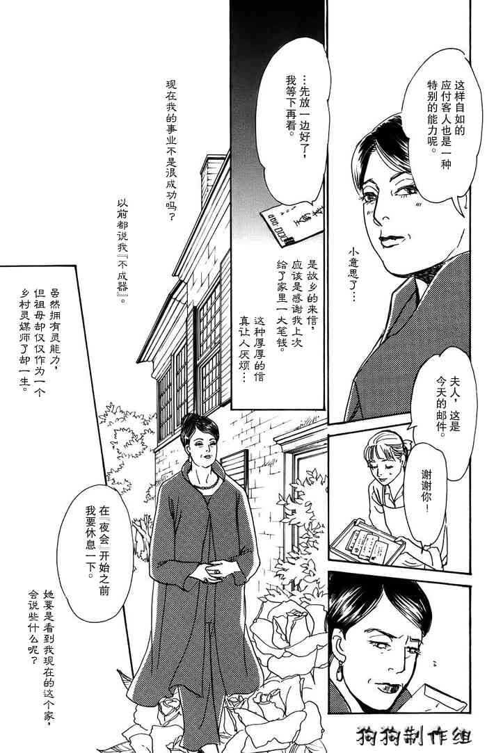 第163页