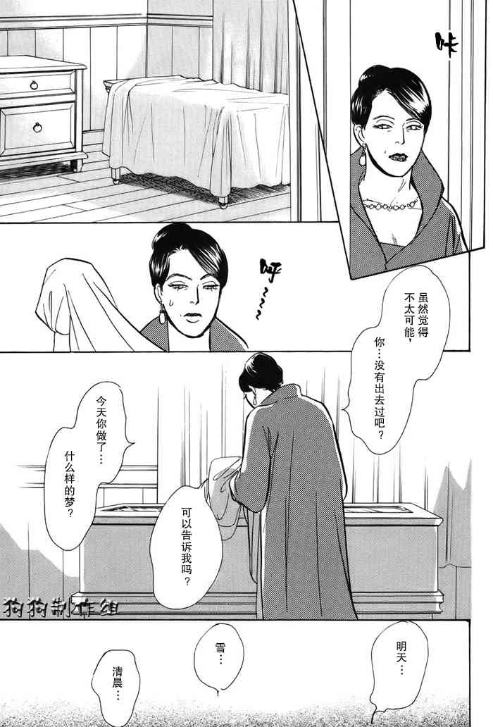 第165页