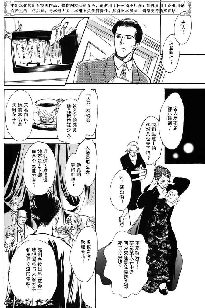 第166页
