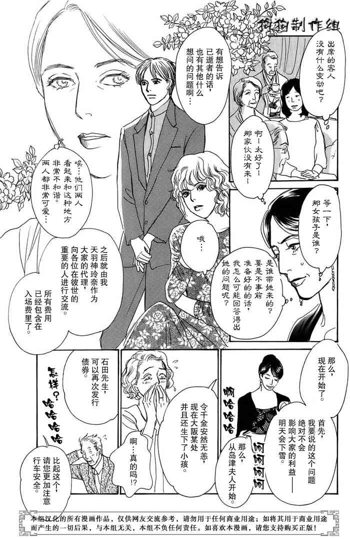 第167页