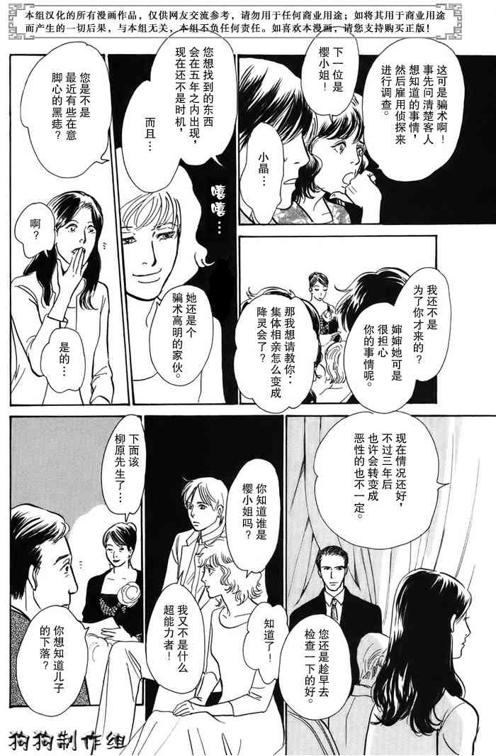 第168页