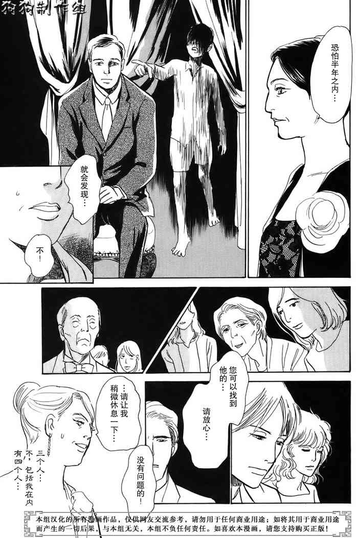 第169页