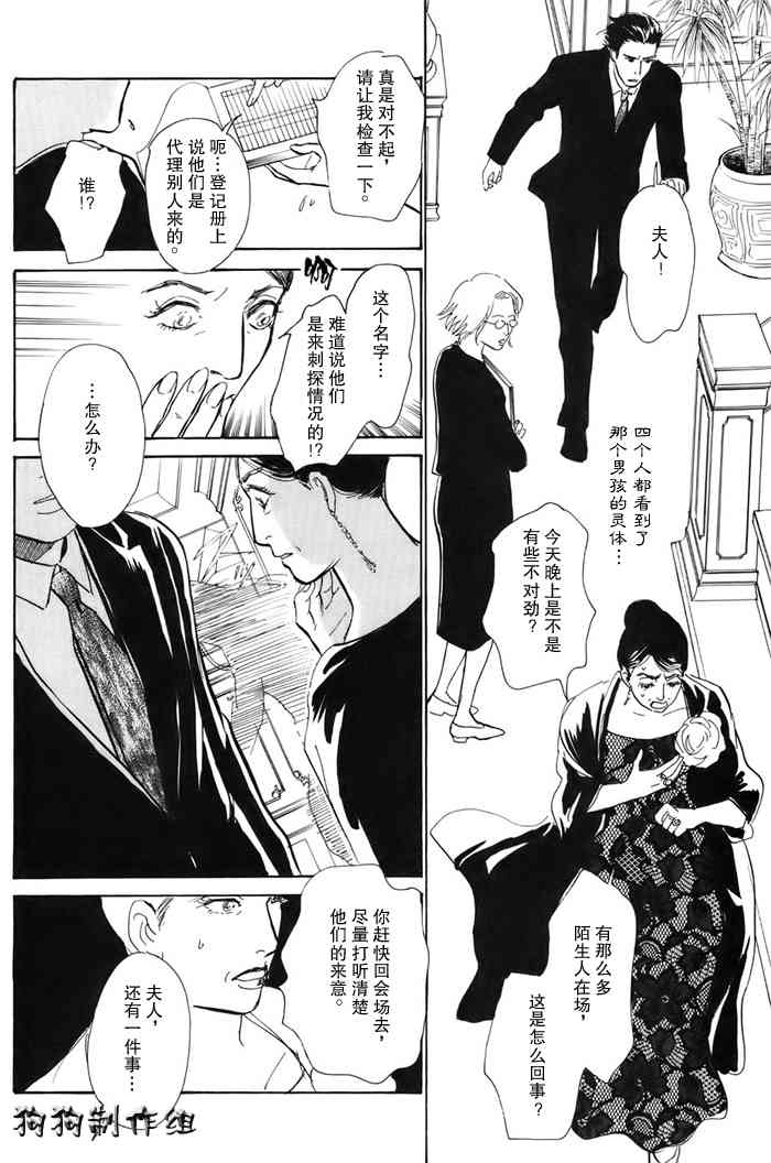 第170页