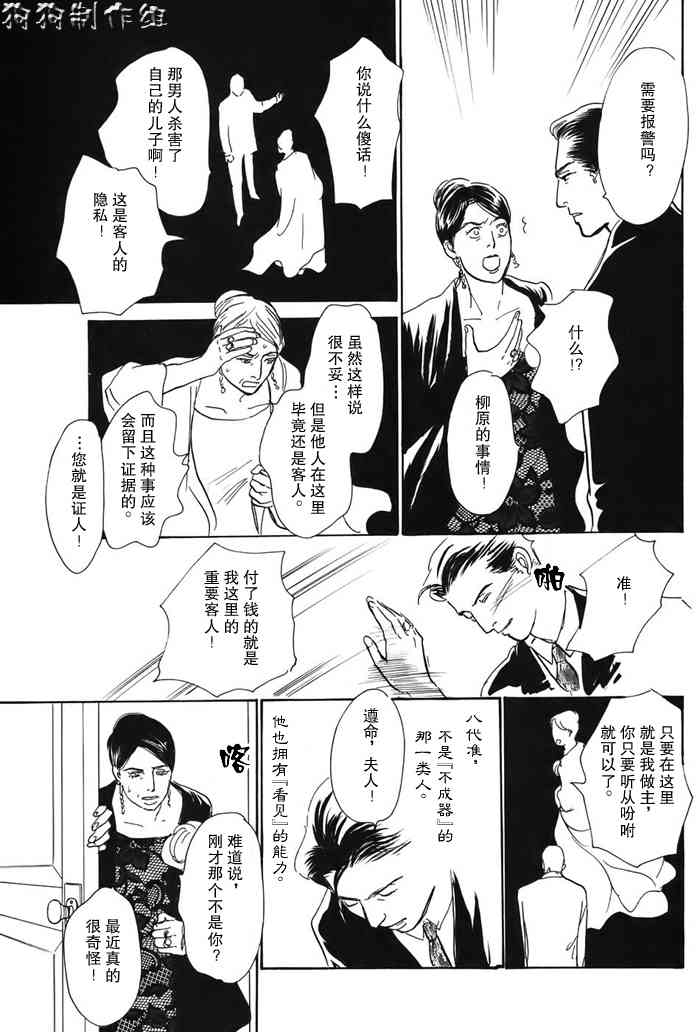 第171页