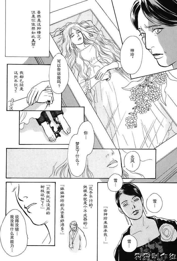 第172页