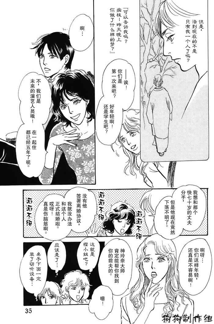 第173页