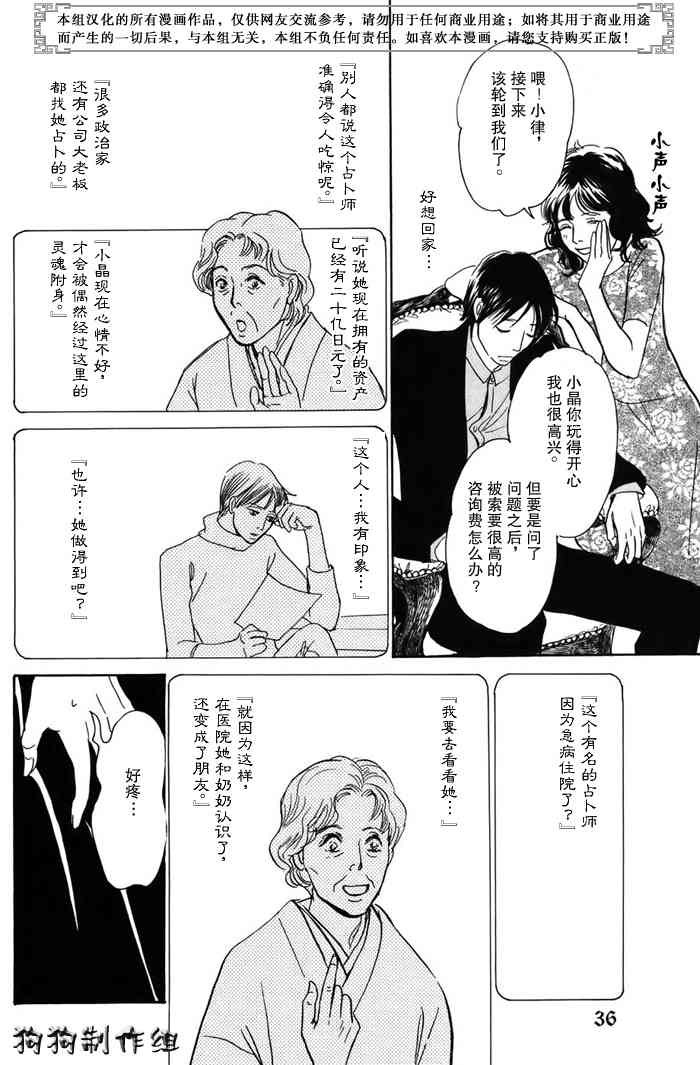 第174页