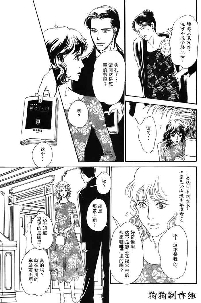 第175页