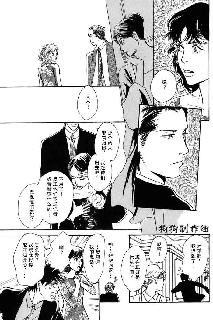 第177页