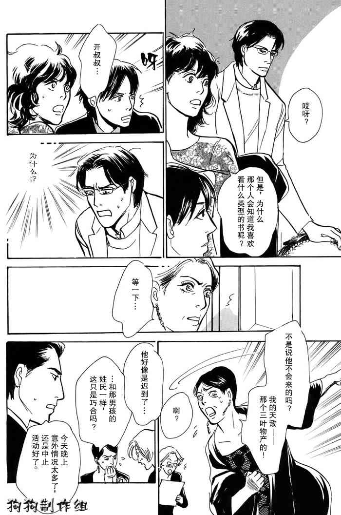 第178页