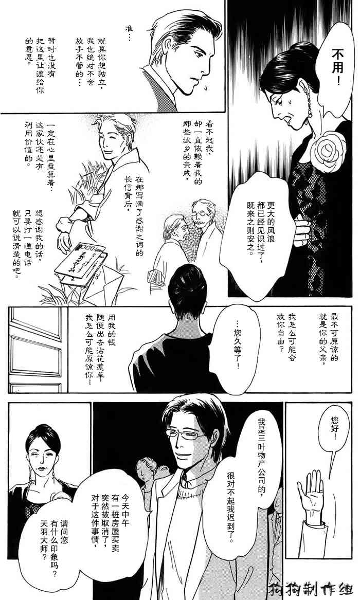 第179页