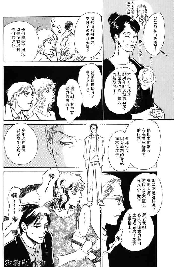第180页
