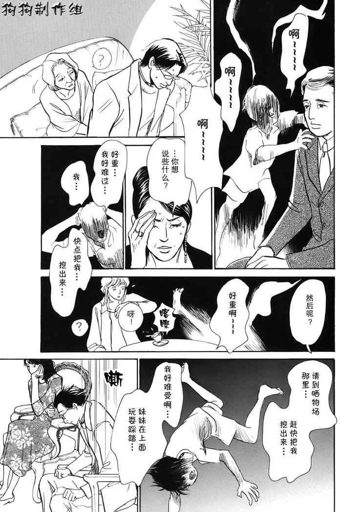 第181页
