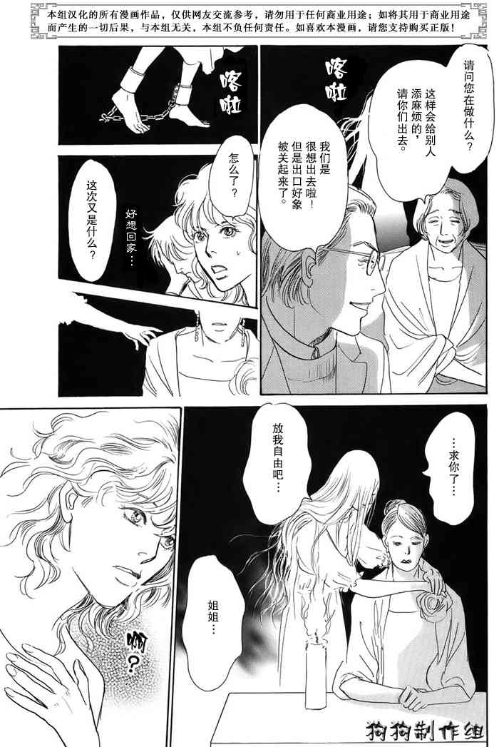 第183页