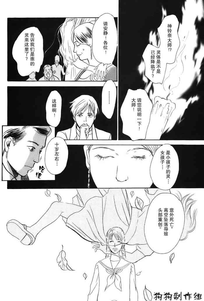 第184页