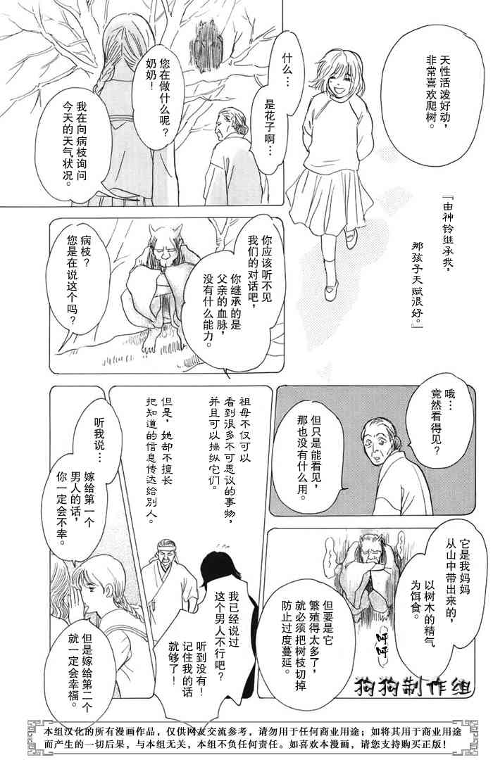 第185页
