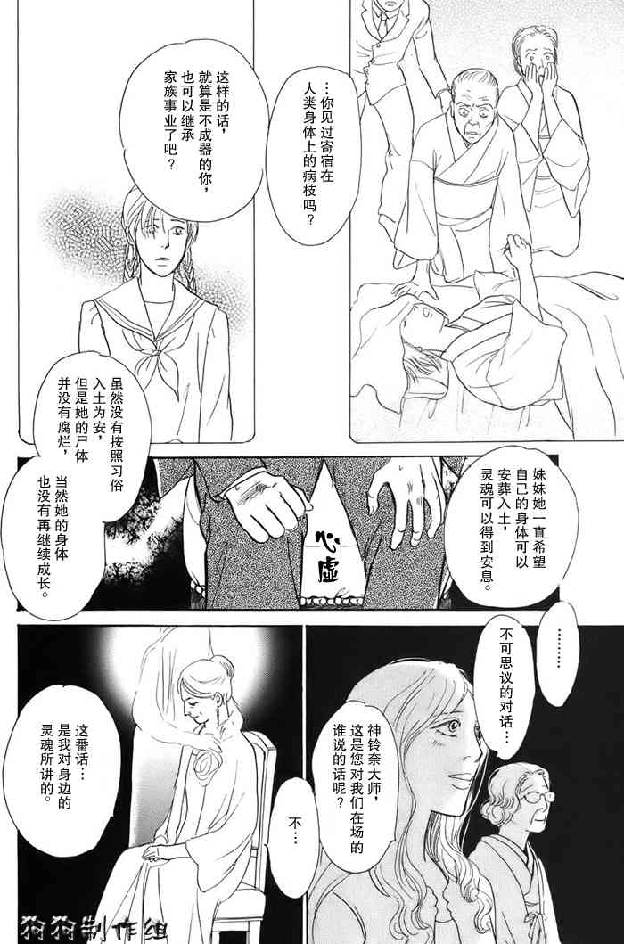 第188页