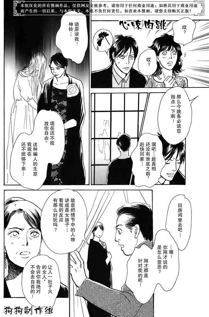 第190页