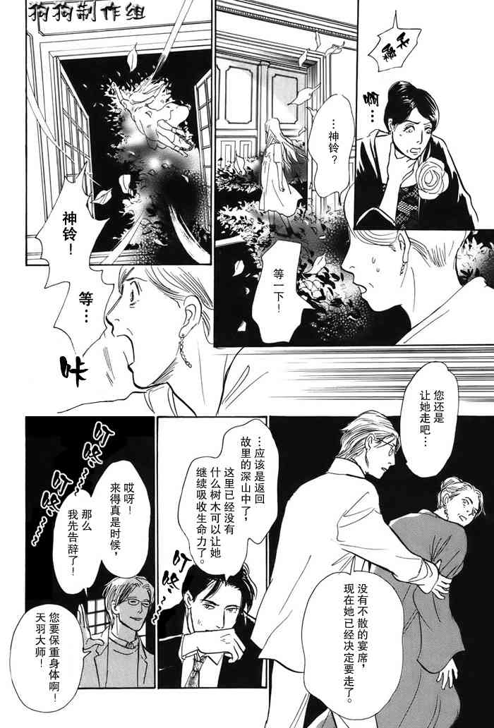 第192页