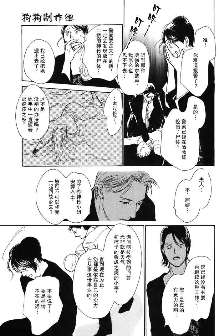 第193页