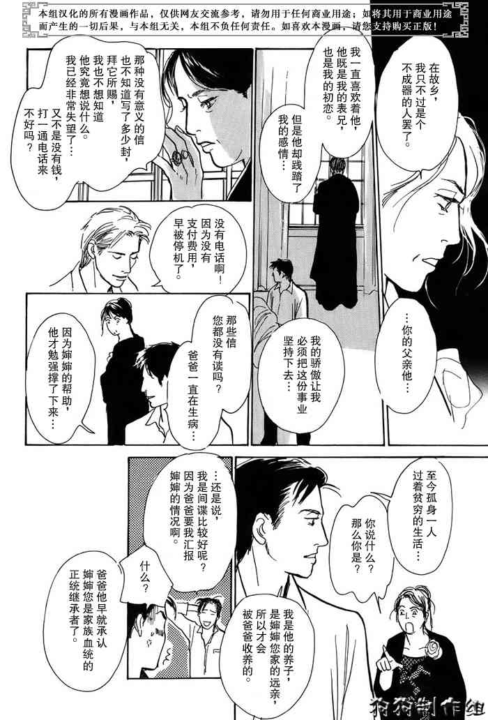 第194页