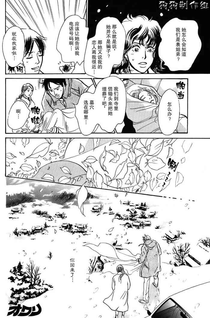 第196页