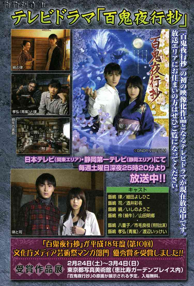 第198页