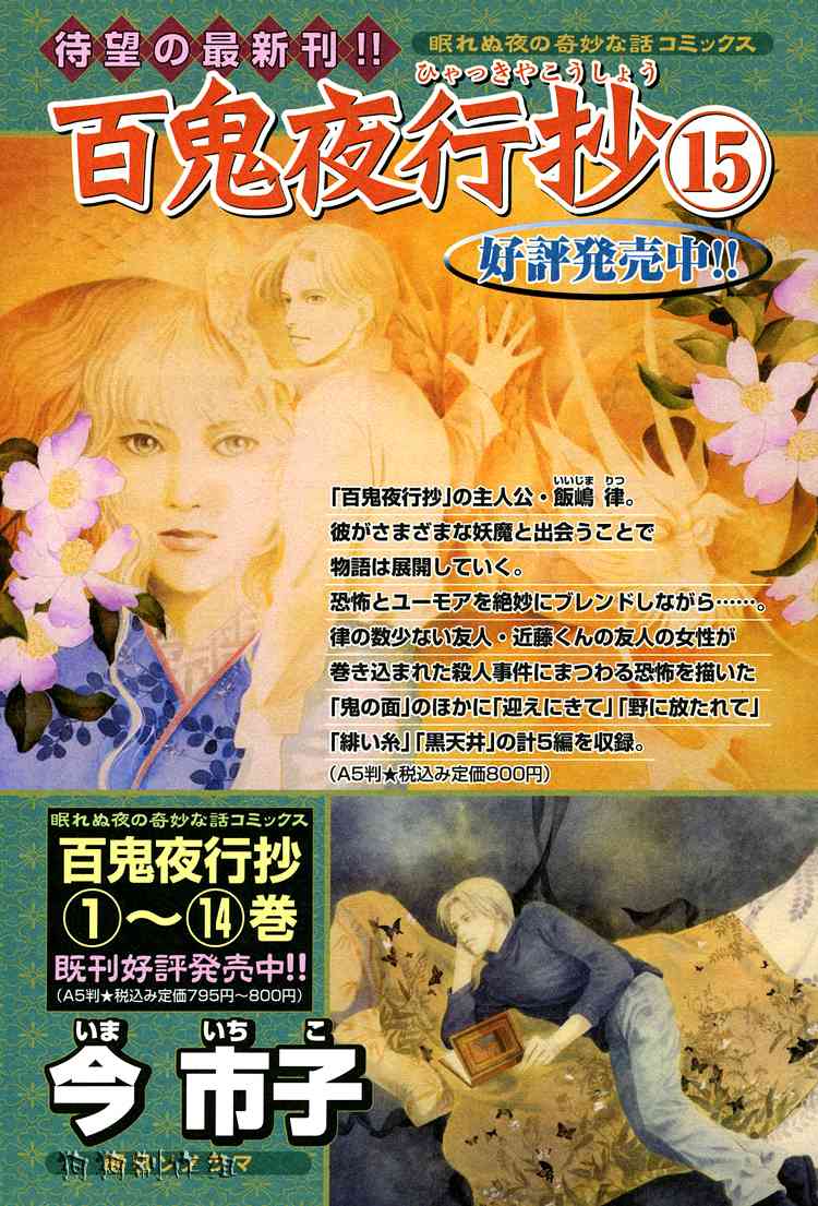 第199页