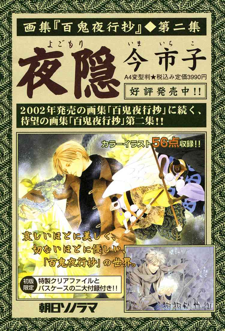 第200页
